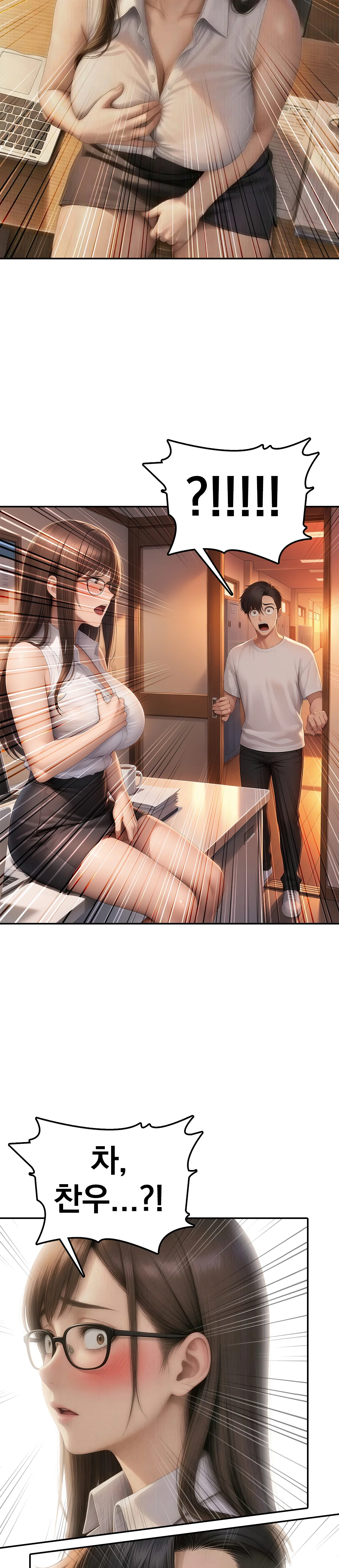 1화 27